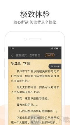 开云体育app下载入口